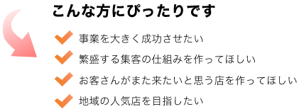 こんな方にぴったりです
