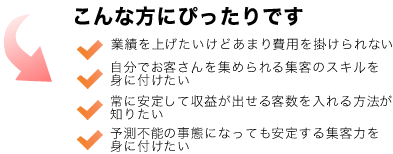 こんな方にぴったりです