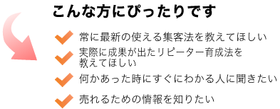 こんな方にぴったりです